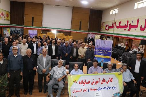 کلینیک پایش سلامت