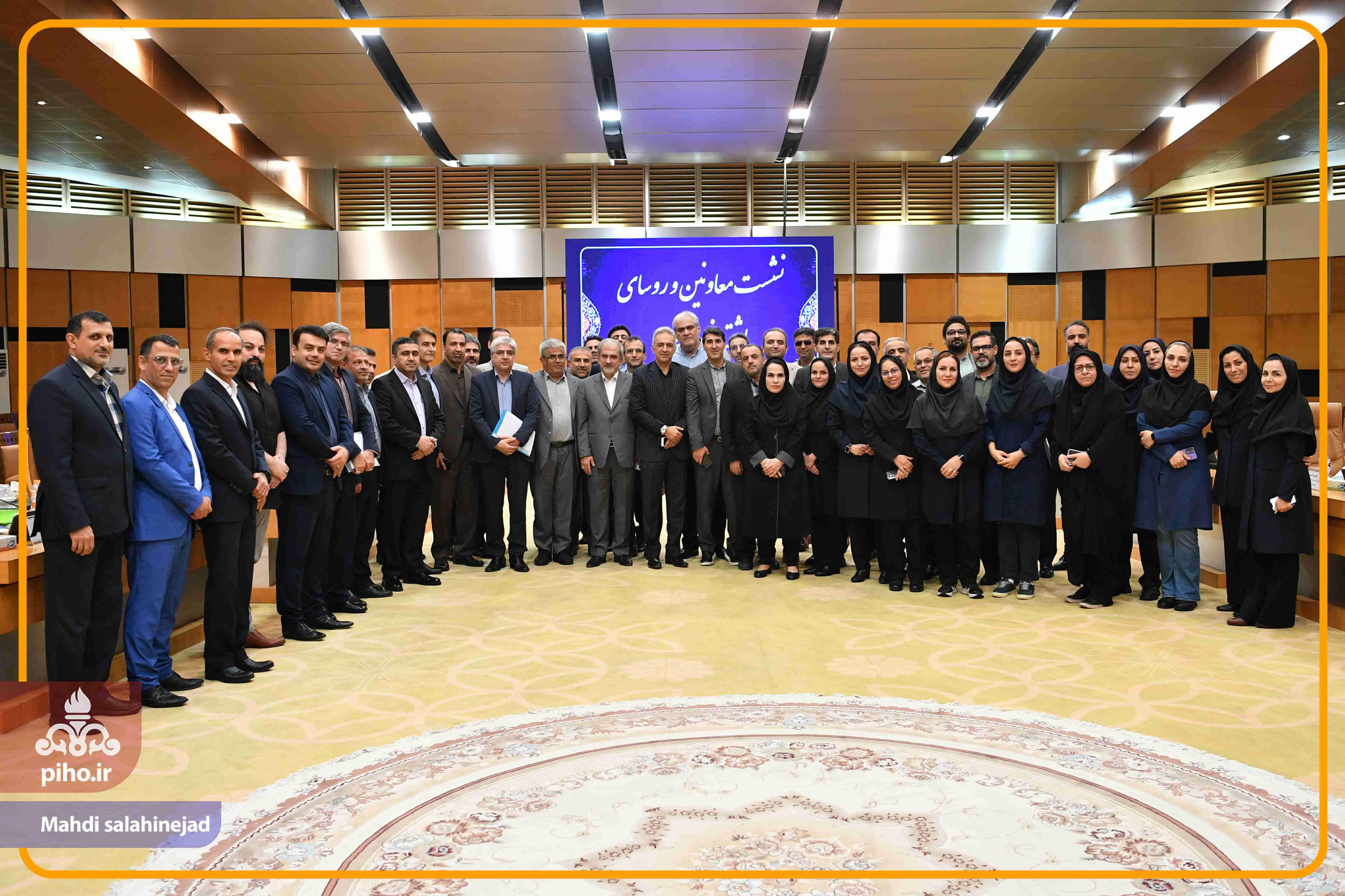 نشست معاونین و روسای پشتیبانی1404 1