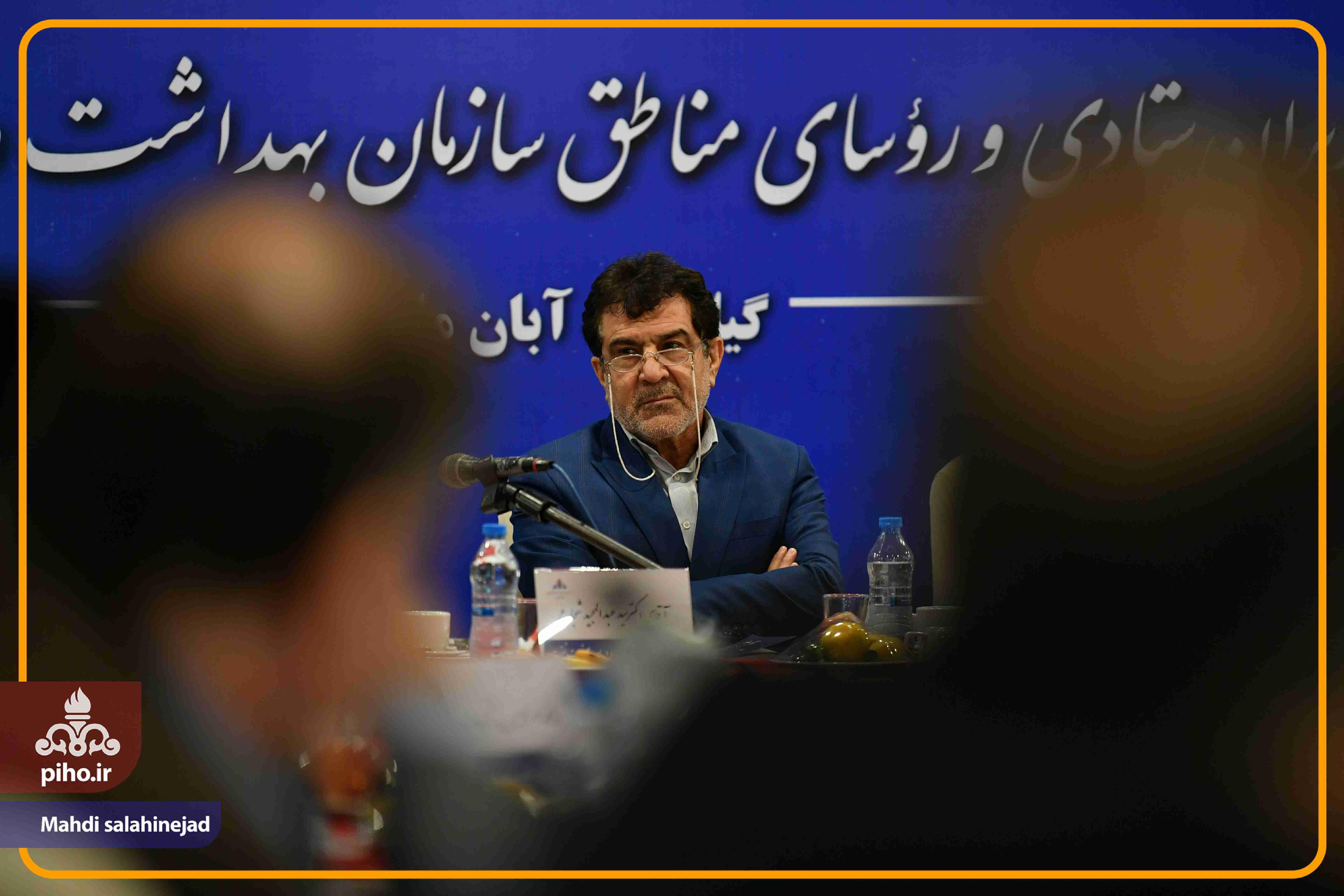 عکس دوم اجلاس