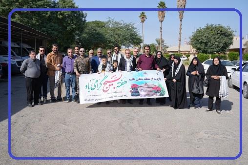 بازدید از منطقه علقمه. آذر 1404 15