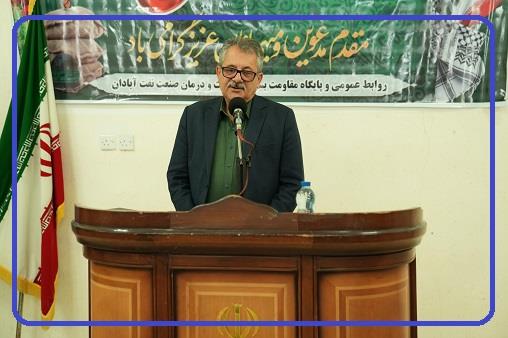 گرامیداشت هفته بسیج 18