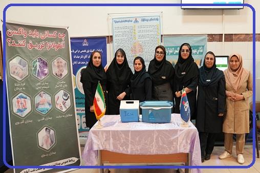 واکسیناسیون آنفولانزا آبان 1404 3