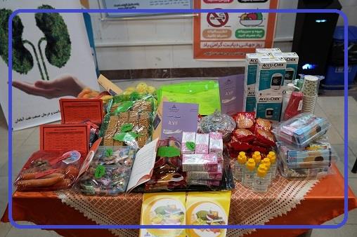 غرفه دیابت آبادن 1404 15