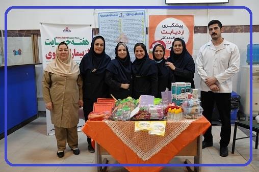 غرفه دیابت آبادن 1404 14