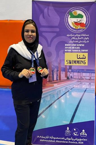 المپیاد ورزشی 1