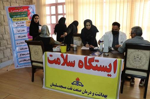 نشست تخصصی دیابت