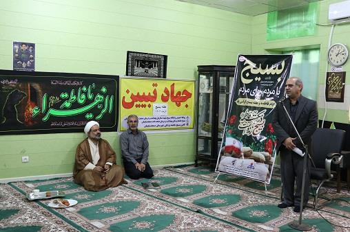 نشست روشنگری بسیج1404