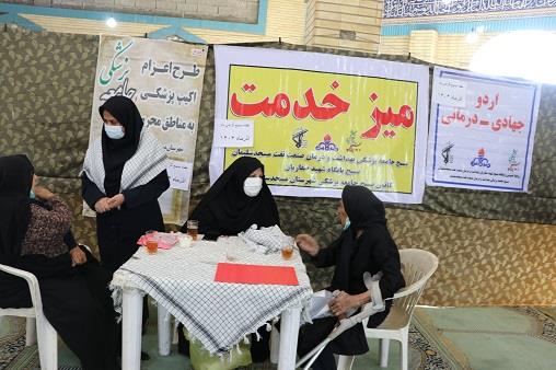 اردوجهادی ولیعصر