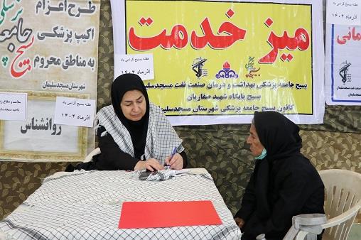 اردو جهادی مصلی