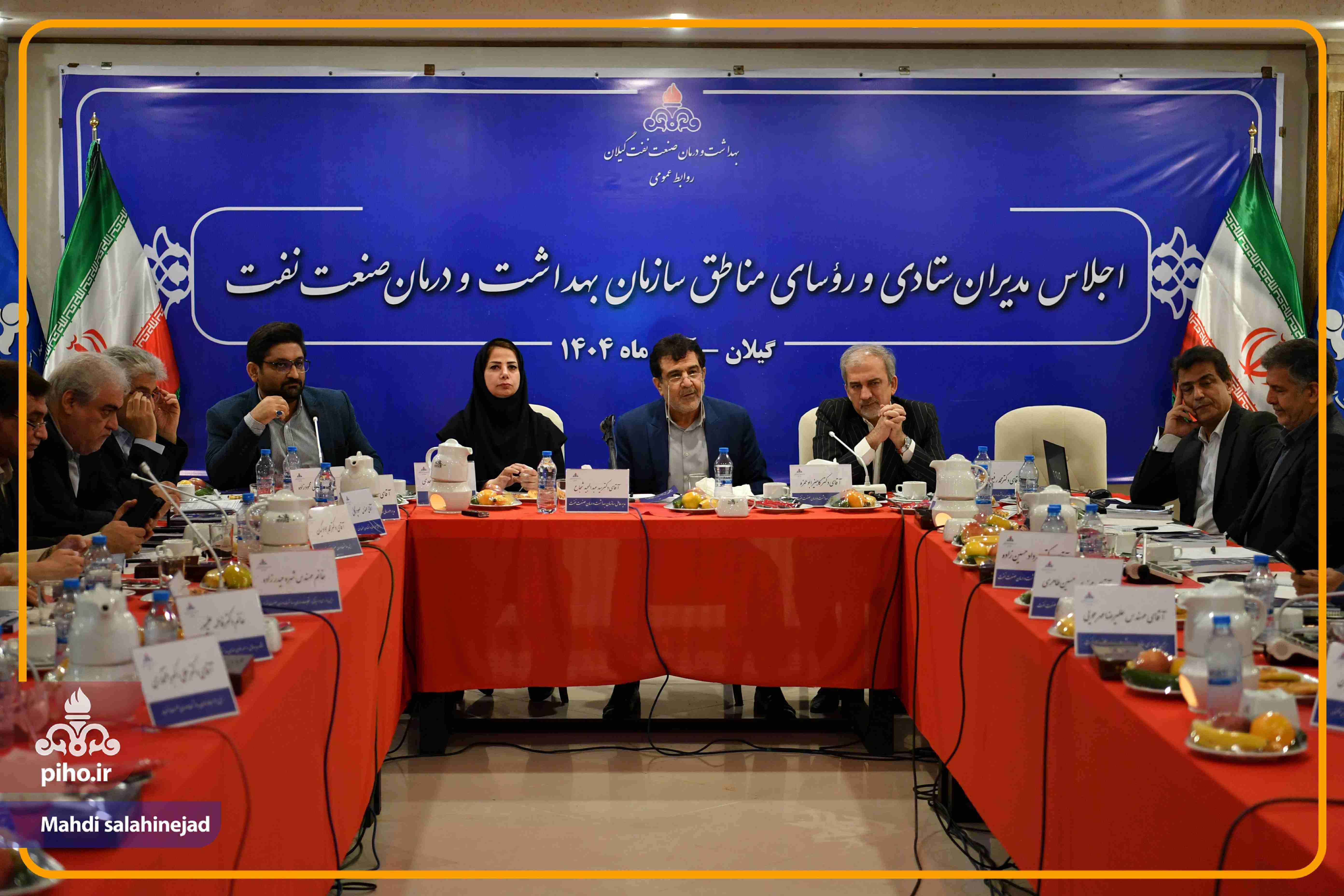 عکس اول اجلاس