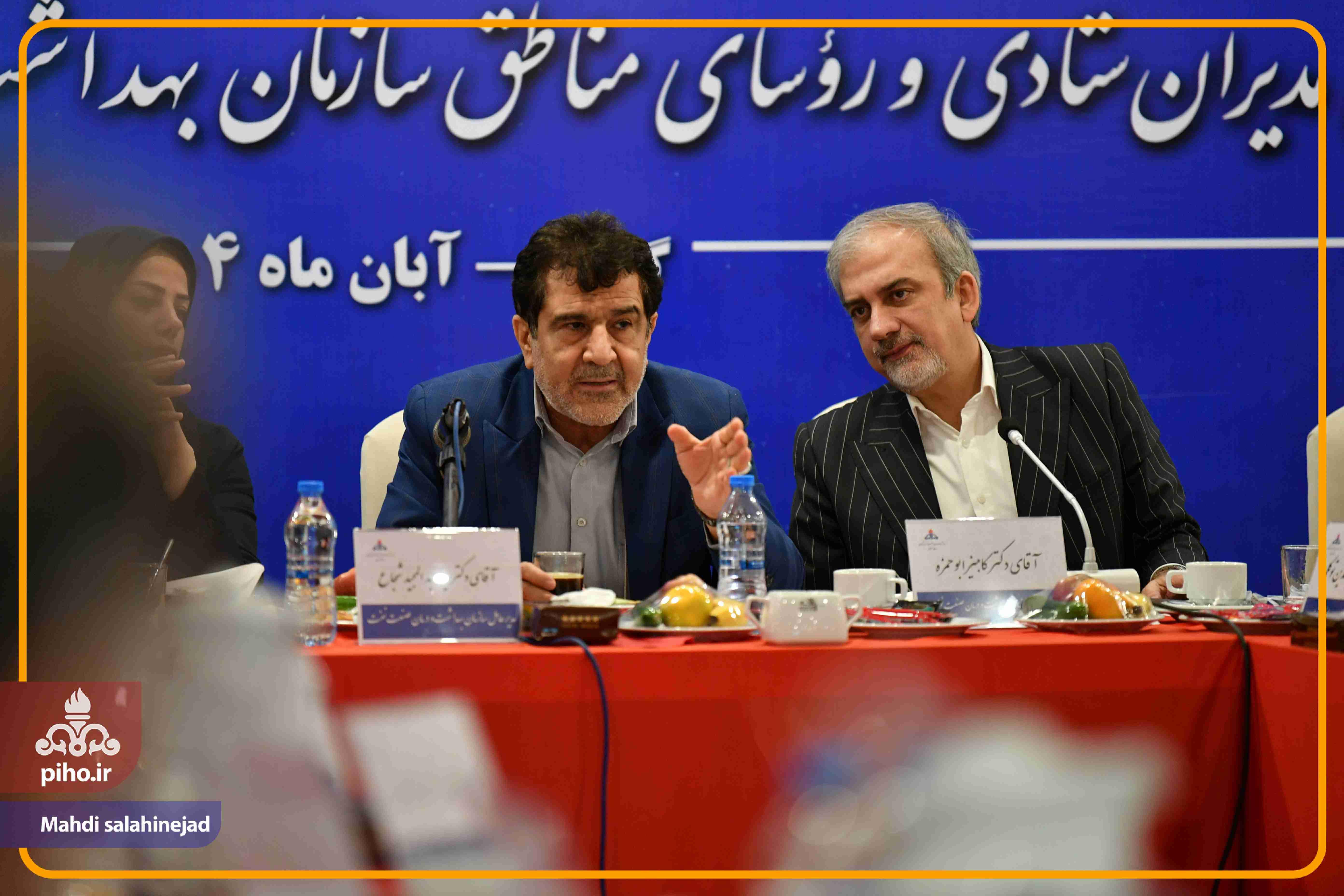 اجلاس مدیران  50