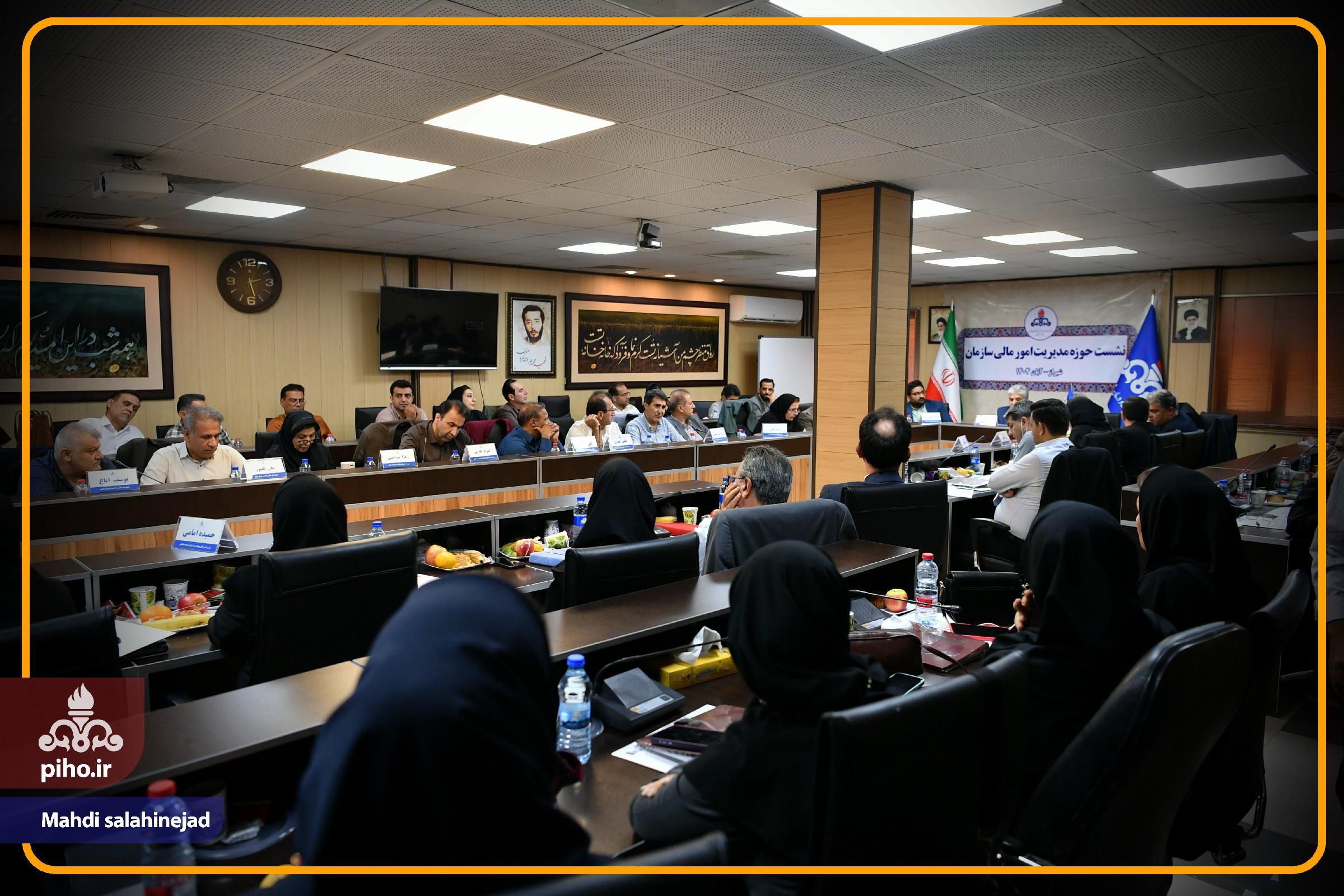 اجلاس امور مالی شیراز /2 32