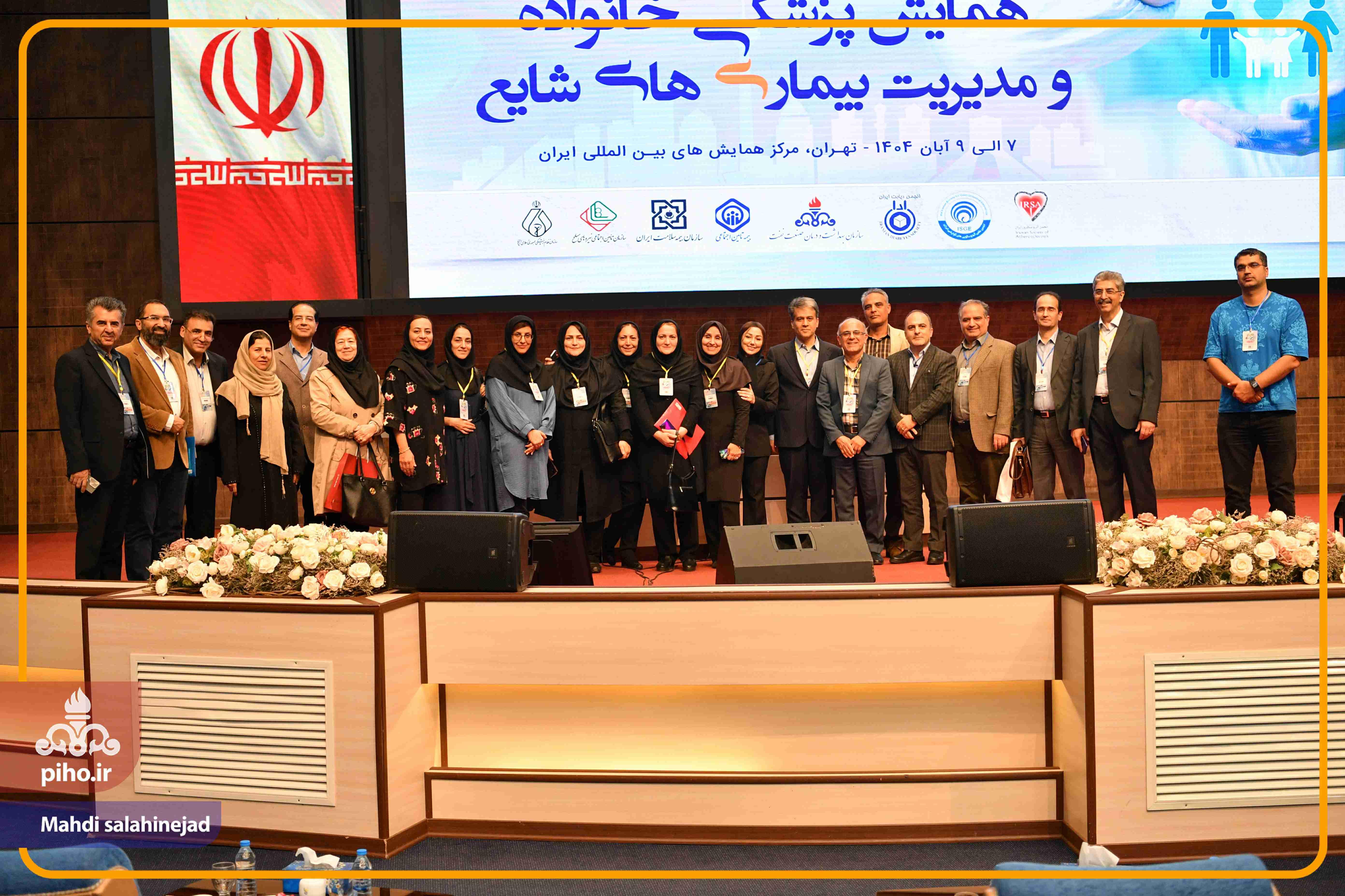 پزشکی خانواده کشور در تهران 12