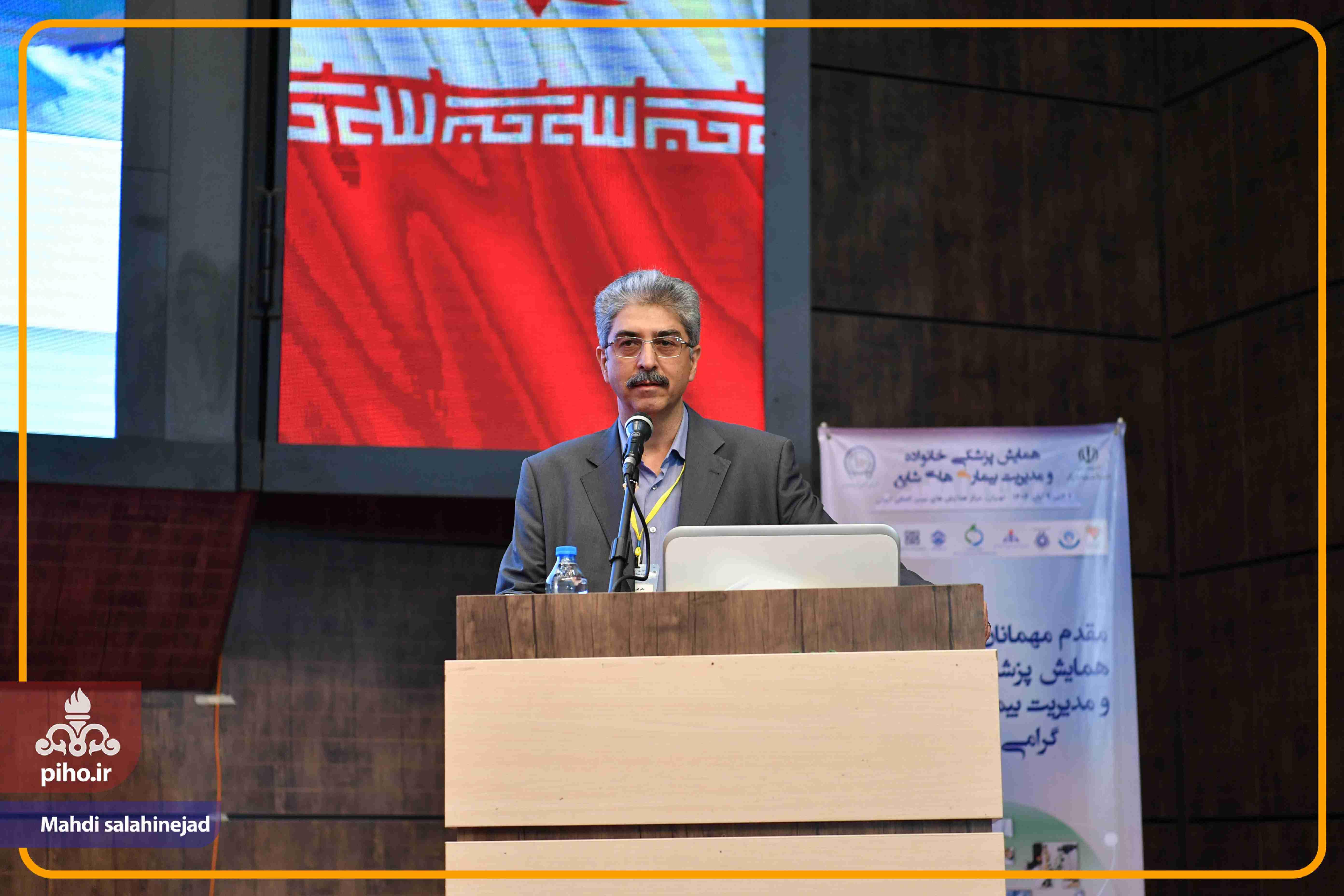 پزشکی خانواده کشور در تهران 5