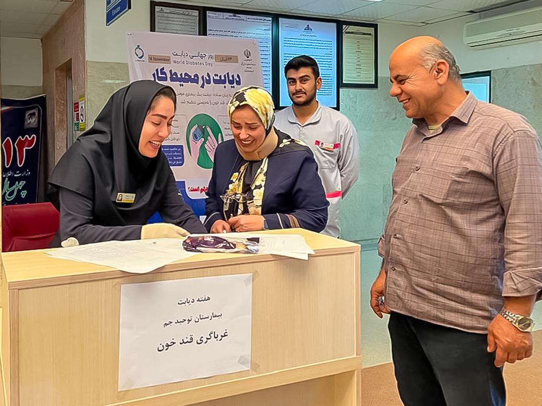 هفته دیابت 1404 12