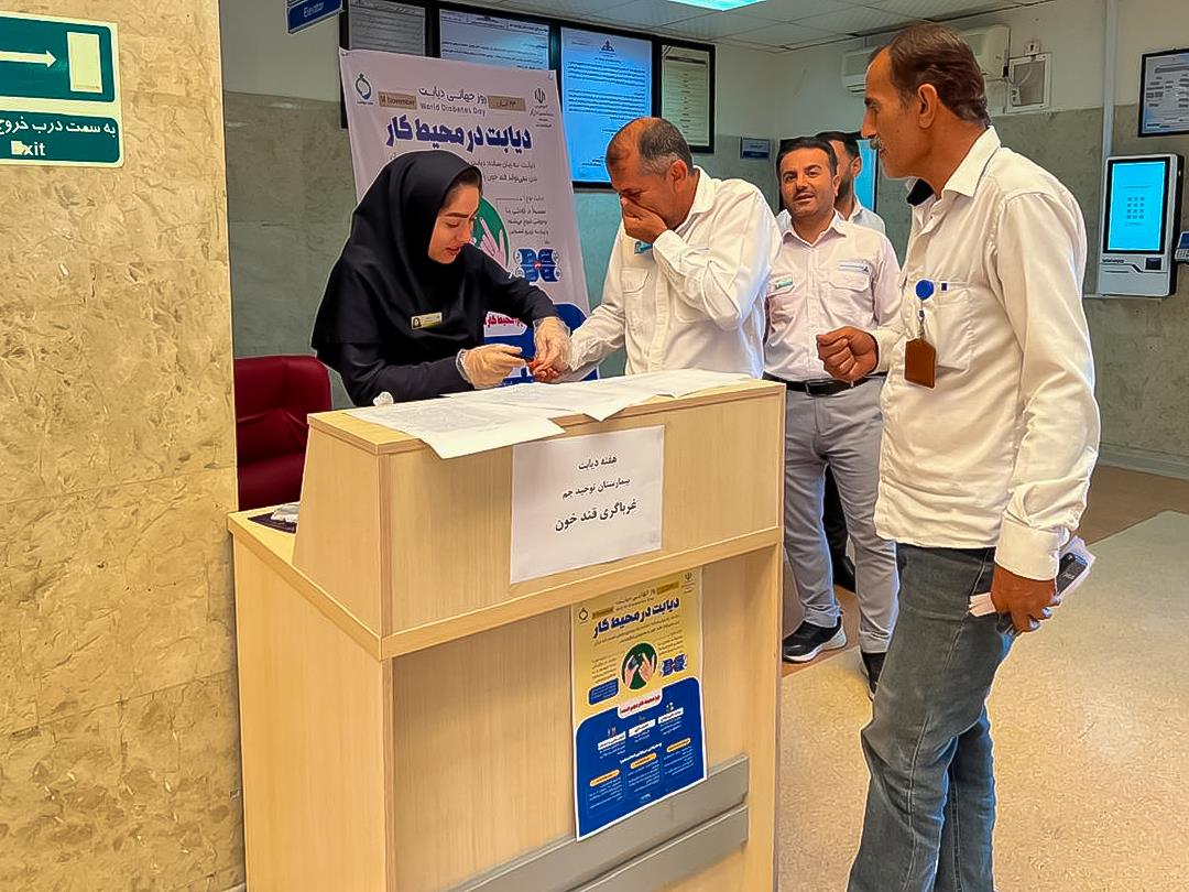 هفته دیابت 1404 10