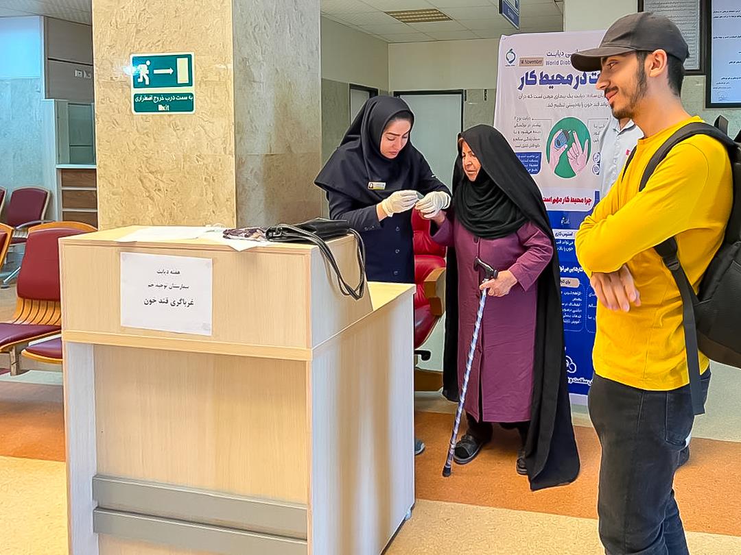 هفته دیابت 1404 9