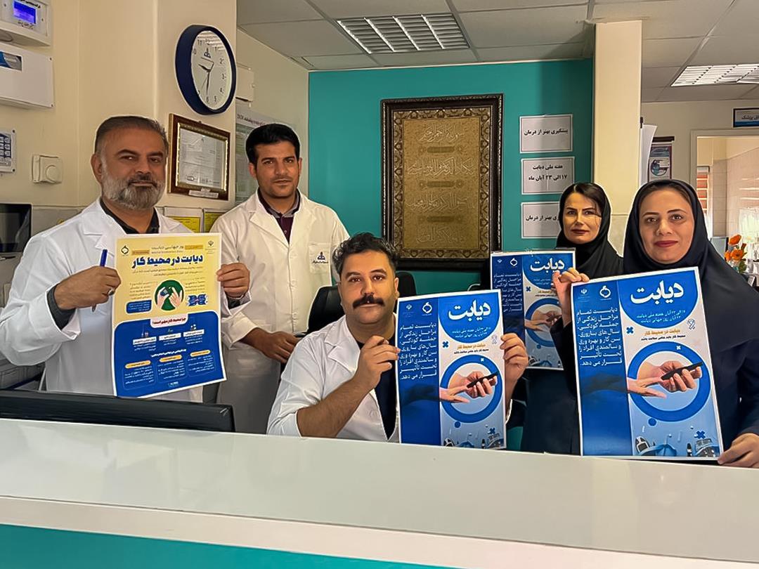 هفته دیابت 1404 6