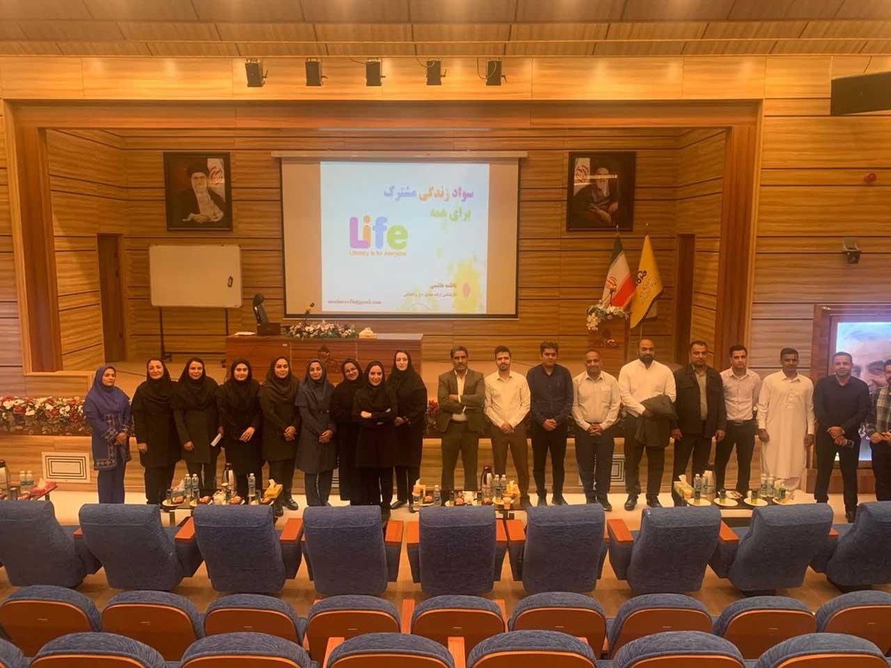 هفته سلامت روان 2