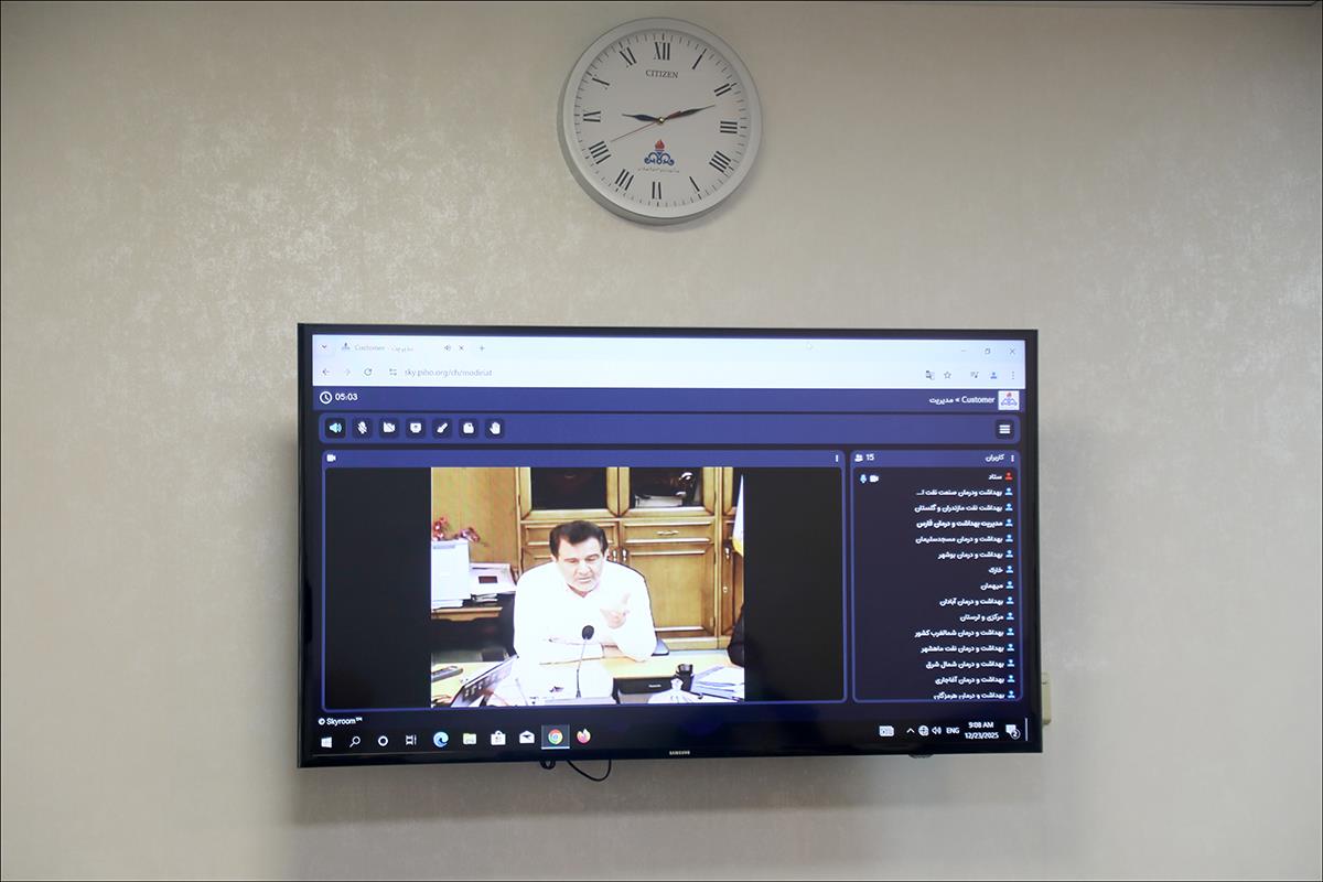 اولین جلسه کارگروه ارتقاء نظام سلامت اداری و مقابله با مفاسد اقتصادی سازمان  8