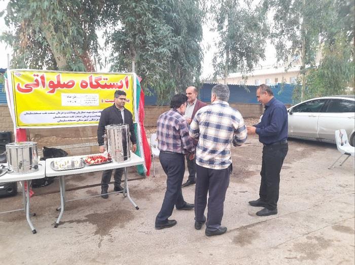 ایستگاه صلواتی روز زن1404