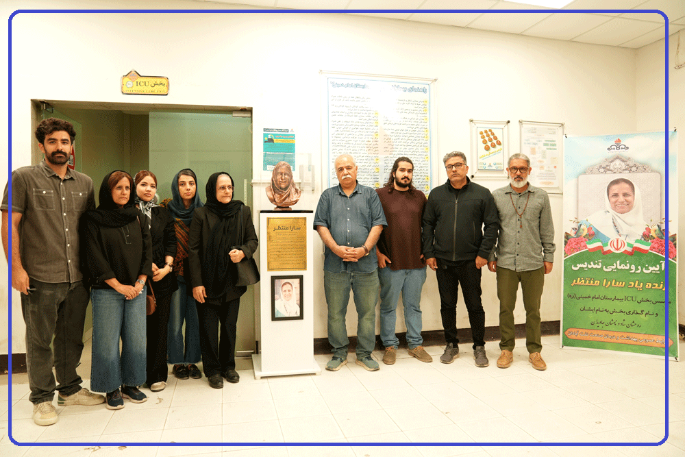 یادبود سارا منتظر 5