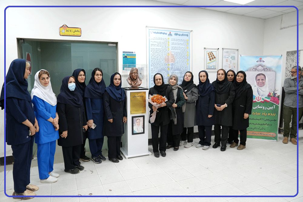 یادبود سارا منتظر 3