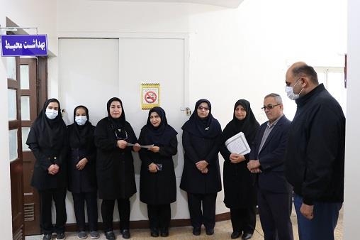 بازدید از بخش ها-روز زن