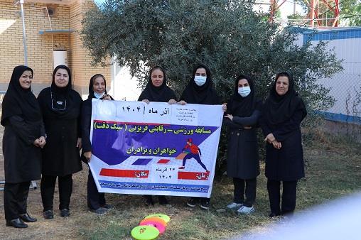 فریزبی روز زن1404