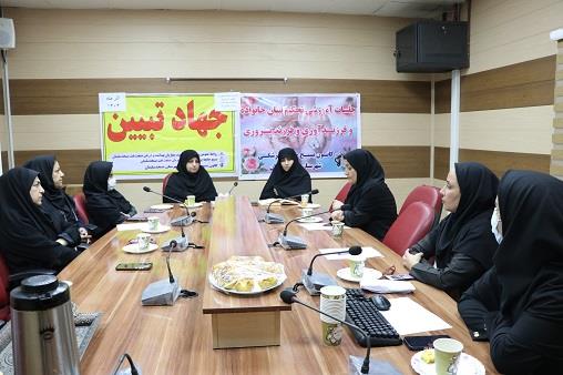 جهادتبیین روز زن1404