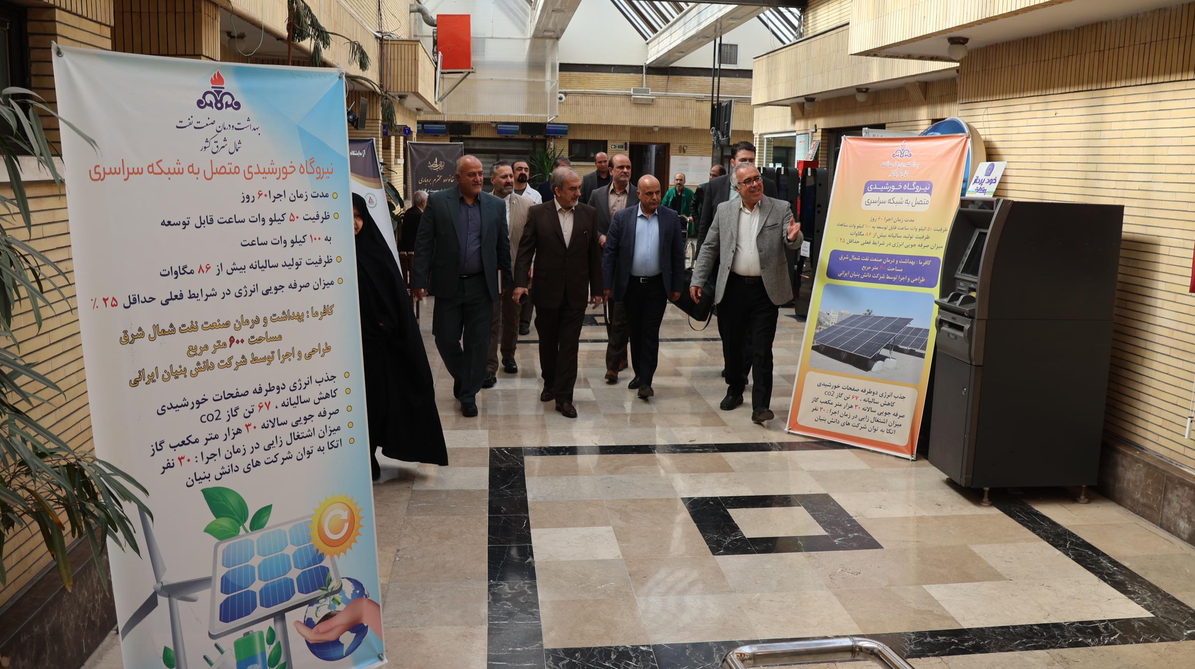 افتتاح نیروگاه خورشیدی  6