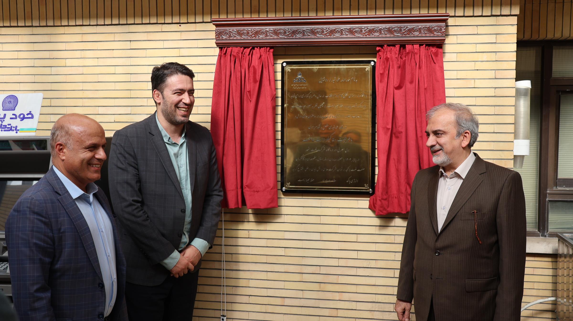 افتتاح نیروگاه خورشیدی  4