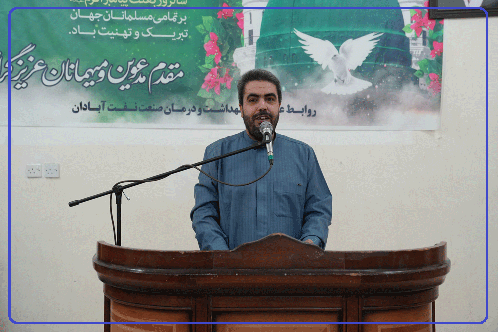 جشن مبعث 1404 11