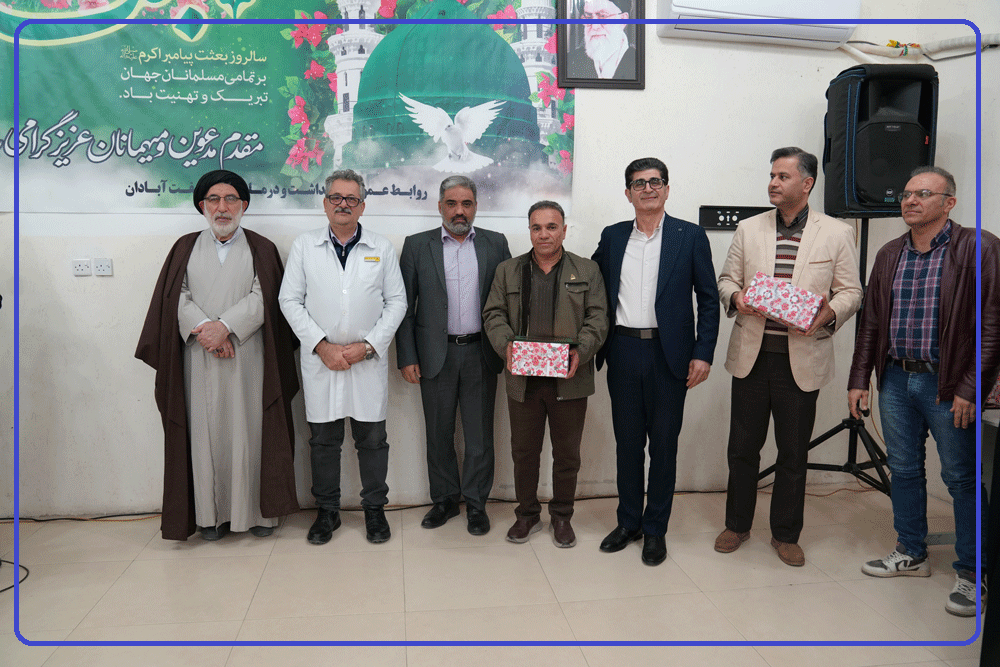 جشن مبعث 1404 7