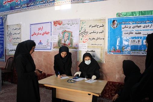 اردو جهادی حسین قصاب دیماه1404