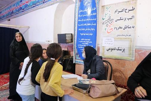 اردو جهادی حسین قصاب دیماه1404