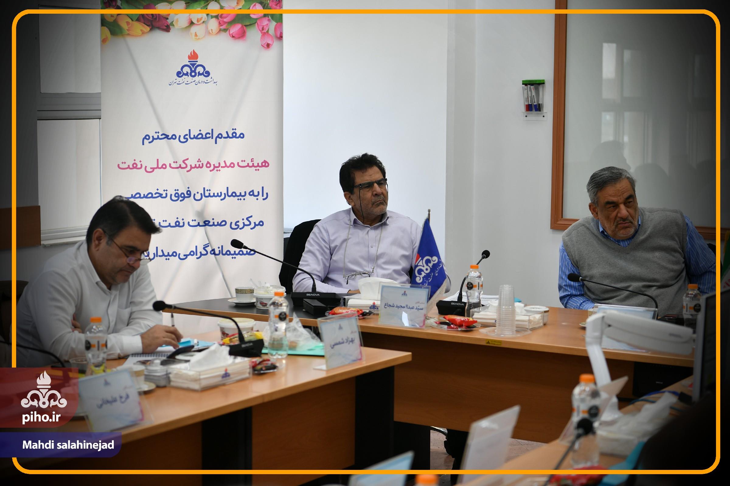 رو جلد هیئت مدیره