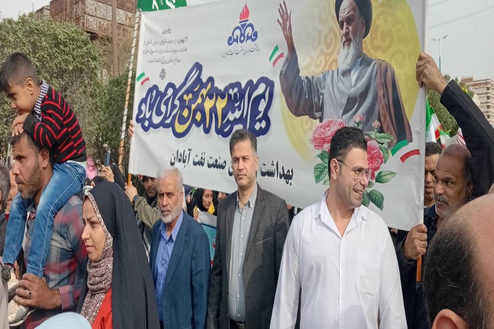 راهپیمایی 22 بهمن 1404 23