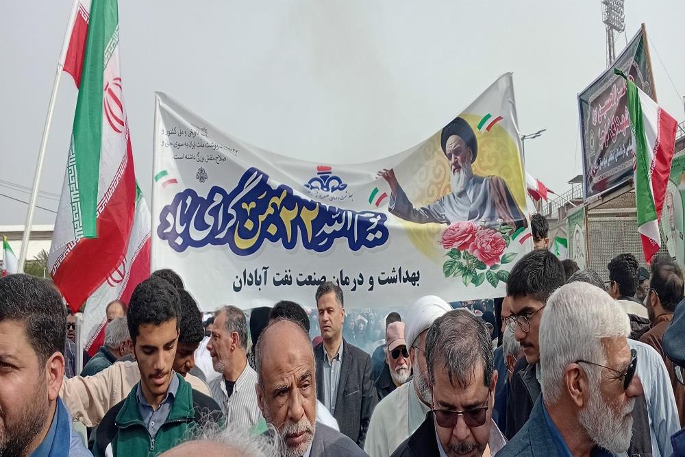 راهپیمایی 22 بهمن 1404 19