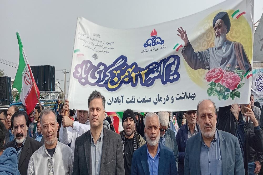 راهپیمایی 22 بهمن 1404 17