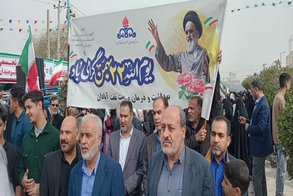 راهپیمایی 22 بهمن 1404 13