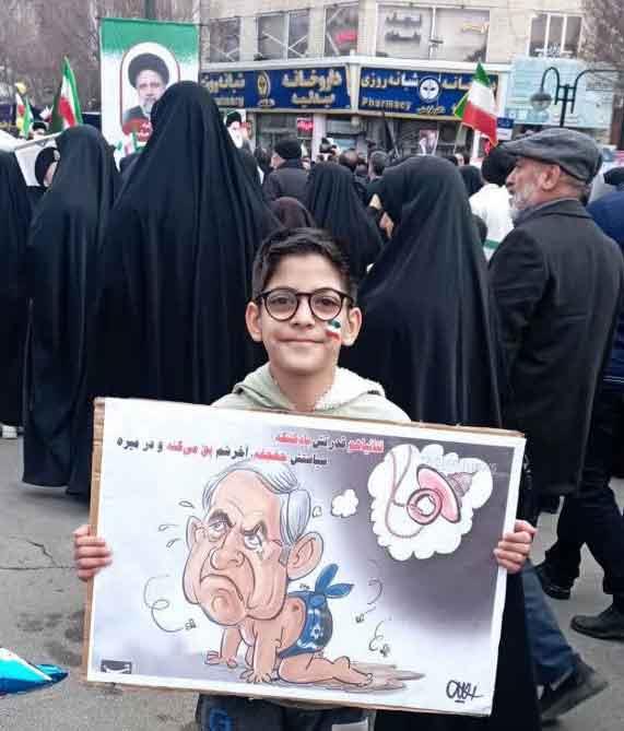 راهپیمایی 22 بهمن 1404 3