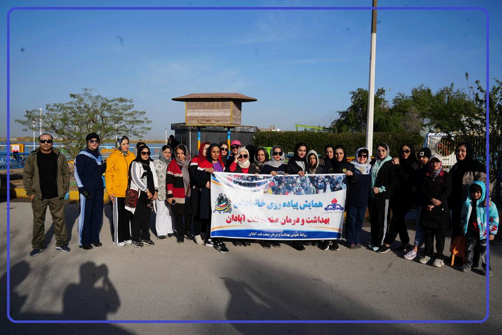 پیاده روی خانواده بهمن 1404 26