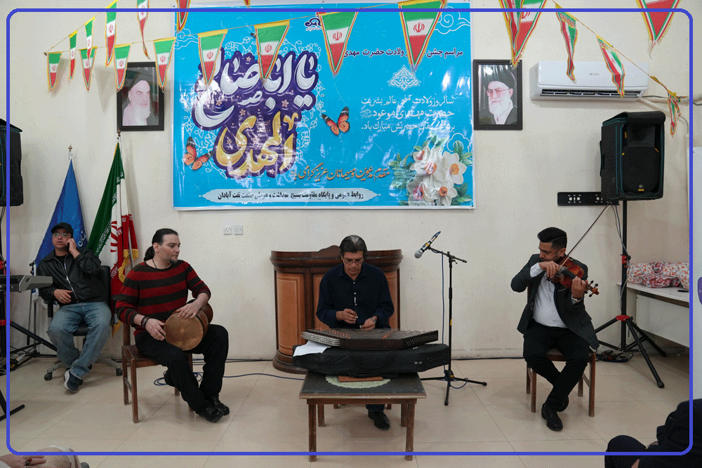 نیمه شعبان 1404 7