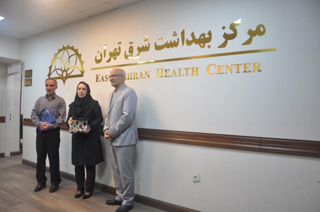 بهداشت شرق 2