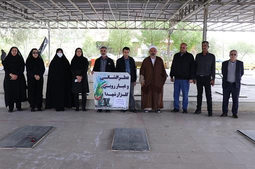 غبارروبی فجر1404