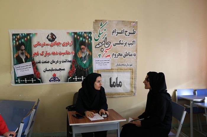 اردو جهادی دهه فجر سبزآباد1404