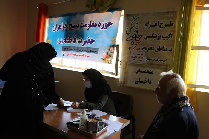 اردو جهادی دهه فجر سبزآباد1404