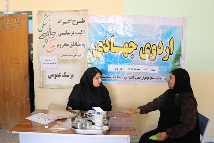 اردو جهادی دهه فجر سبزآباد1404