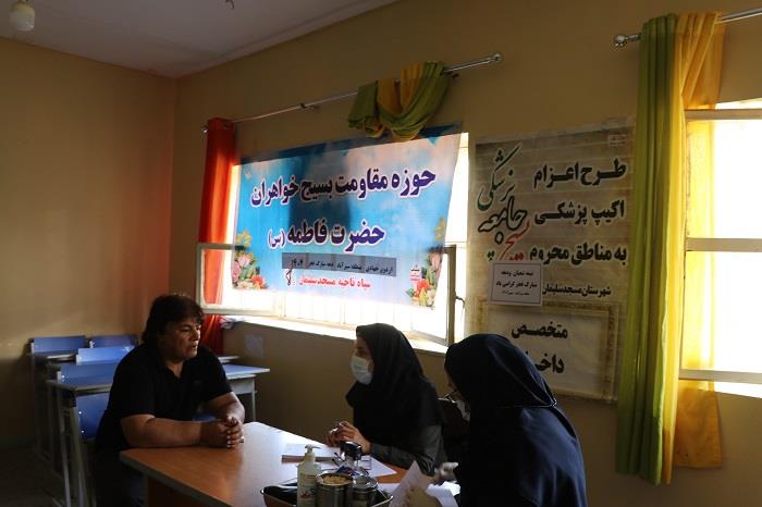 اردو جهادی دهه فجر سبزآباد1404